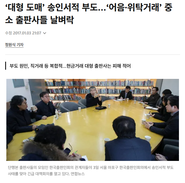 출처: 경향신문