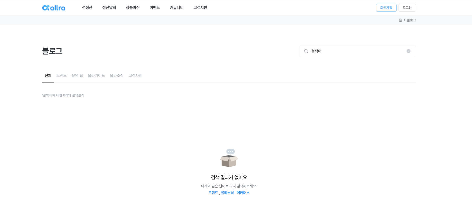 빈리스트 픽스쳐를 모킹한 스토리 - 올라핀테크 빈리스트 픽스쳐를 모킹한 스토리 - 올라핀테크