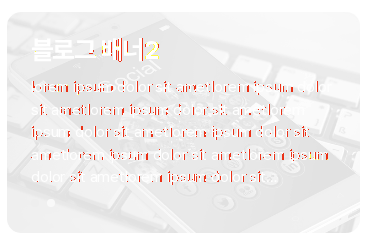 test('선정산 페이지 @vrt', async ({ page }) => { await 선정산_페이지_진입(page) await takeVrtSnapshot(page, '선정산', Routes.factoring()) }) 시각적 회귀 테스트(VRT) 시 서로 다른 OS 및 브라우저 환경에서 발생하는 픽셀 렌더링 방식의 미세한 차이를 보여주는 비교 화면입니다.