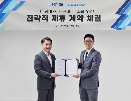 서울평가정보-올라핀테크, 전략적 제휴 계약 체결 서울평가정보-올라핀테크, 전략적 제휴 계약 체결