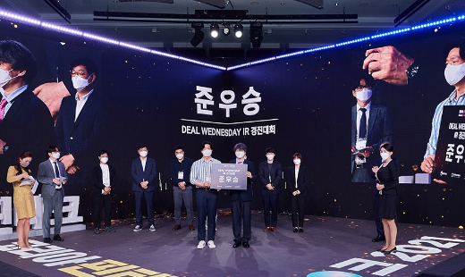 올라핀테크, 코리아 핀테크 위크 2021 IR 경진대회 준우승 올라핀테크, 코리아 핀테크 위크 2021 IR 경진대회 준우승